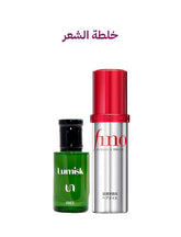 Fino Hair Oil Blend with Musk Flower